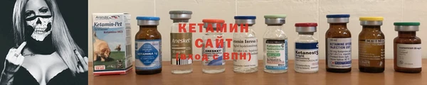 кокаин премиум Верея