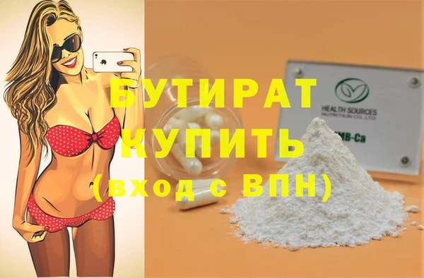 дурь Верхний Тагил